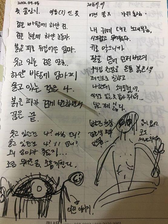 >>11 싫어하는 사람 있을까봐ㅠㅠ 그래도 혹시 궁금한 사람 있으니까 올릴게 자세한 건 글로 옮길텐데 두근거림이 멈추지를 ㅇ않아서 바로 이어 쓰