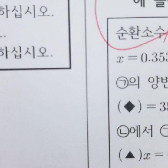 죠앗서 수학 예상문제 끝!