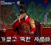 ????: 그러라고 만든 것이 아닌데.....