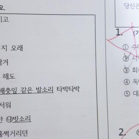히히 국어 예상문제 끝!!