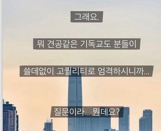 너무 웃겨서 퍼왓다 개웃겨 ㅋㅋㅋㅋㅋㅋㅋㅋㅋ ㅋ견공이래 ㅋㅋㅋㅋㅋㅋㅋㅋㅋ ㅋㅋ ㅋ ㅋ ㅋ ㅋ ㅋ ㅋㅋㅋㅋㅋㅋㅋㅋ ㅋ아 웃겨 여기 모씨에 나 말고