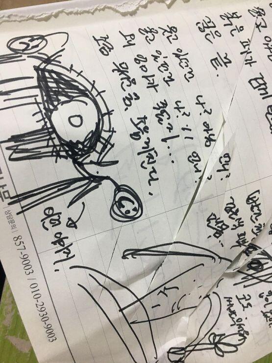꿈에대한 그림은 이게 끝이고 더이상 글이 안 써있어 이제 거의 다 그림인데 사진으로 옮길까?