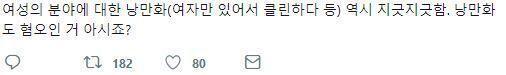 얘네들 간만에 맞말하네 ㅋㅋ
