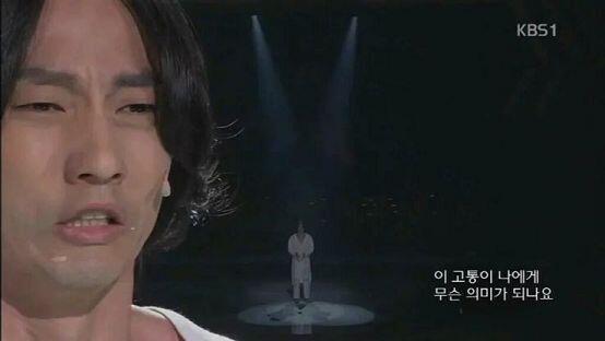 그 사람이 바로 나예요...