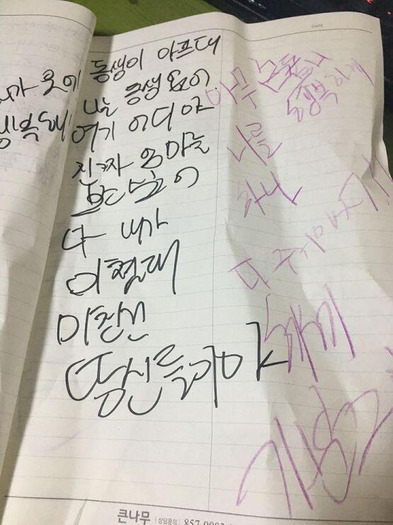 >>54 사진 순서가 엉망인데 대충 이렇게 적혀있어