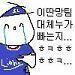 삼...성........