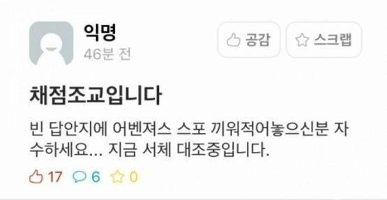 >>25 설마 너네학교 여기야? ㄷㄷㄷ