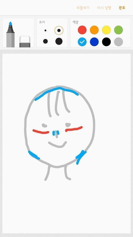 빨간색이 블러셔 하늘색이 쉐딩이야