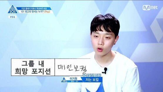 과거형 무쌍도 괜찮다면 얘는 어때? 지금은 속쌍 비스무리하게 있긴 한데 프듀 때 석훈쌤한테 목소리 좋다고 칭찬도 받았어