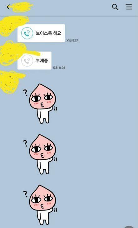 + 어쩌다가 전화 안받으면 몇백개는 가뿐히 넘길정도로 톡보내는데 슬슬 빡친다 (사진은 저번주) 이정도면 집착 아니냐 시발