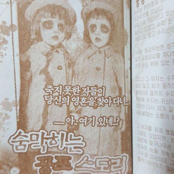>>12 헉 정말? 내 책 안에는 세피아 필터얏ㄷㅋㅋㄱㄱㅋ