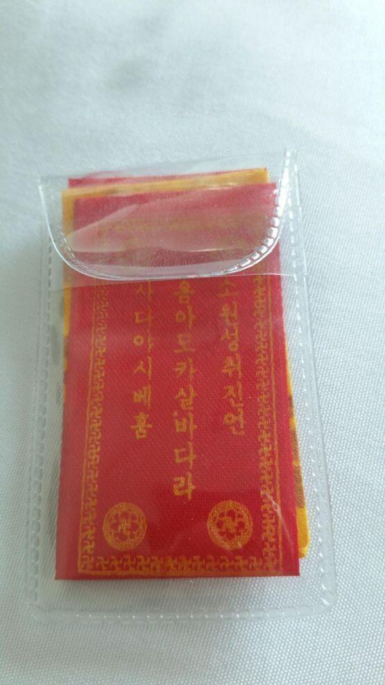 아직까진 괜찮아서 가지고있어