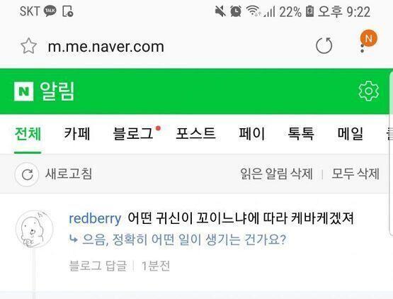 헉 답이 왔다!