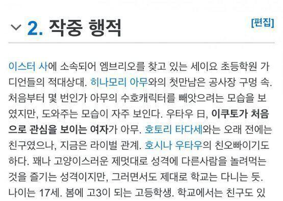 >>2 ㅇㅇ... 17살...