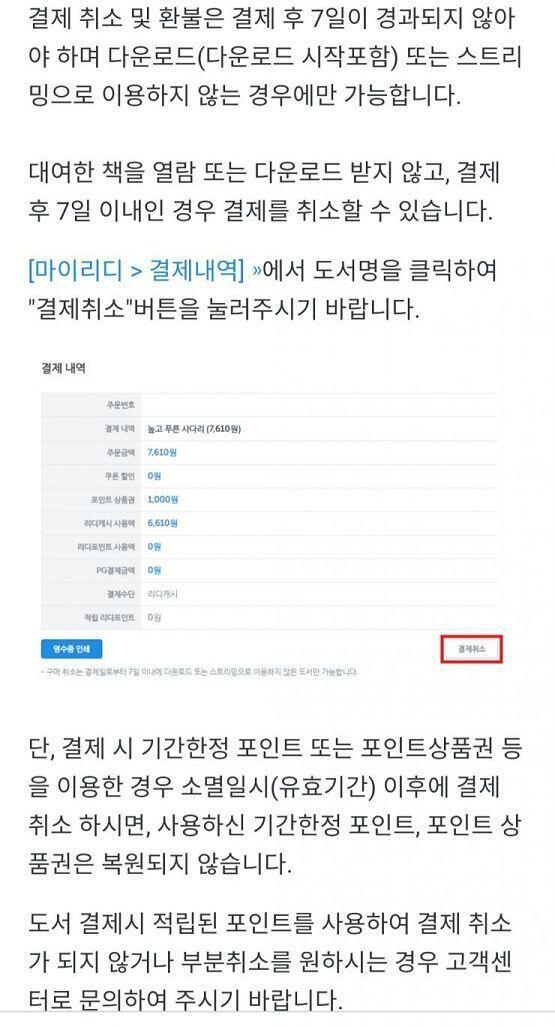 >>284 찾아보니까 이렇대