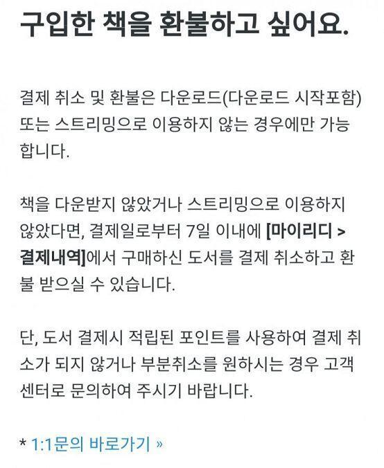 >>284 찾아보니까 이렇대