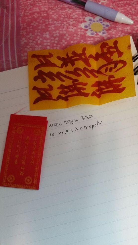 여기있어!