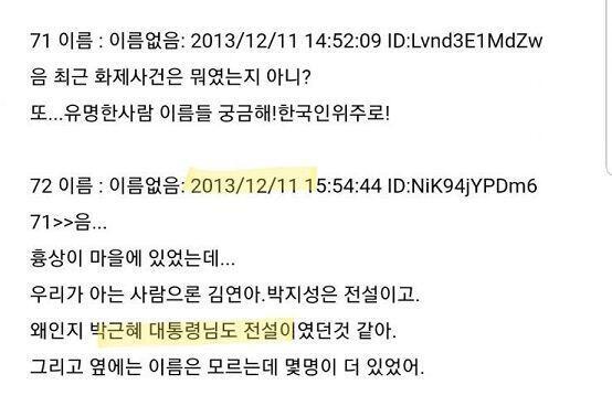 찾기힘들까봐 캡쳐해줌