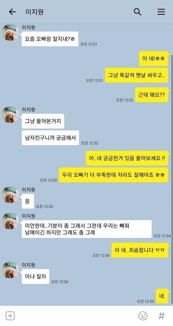 하