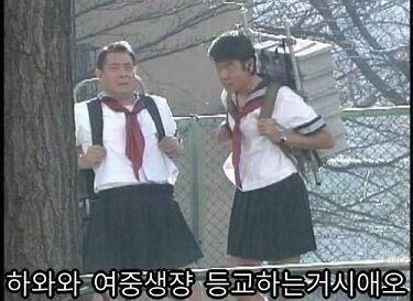 여자아이라면 중학생때 꼭 이 짤을 써보렴 유행 지나가겠지만