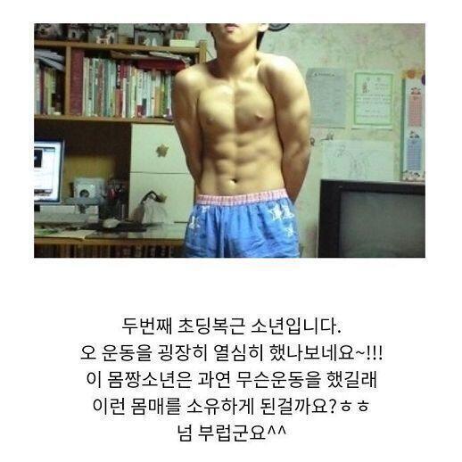 >>25 너 컨셉 개웃기다 ㅋ 구글 서치좀 해.. 설정 오류나잖아