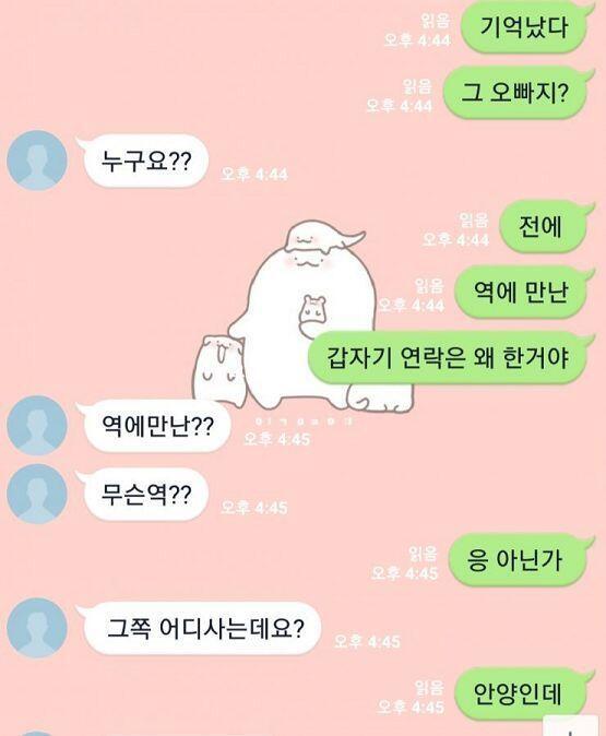 내용 처음이야