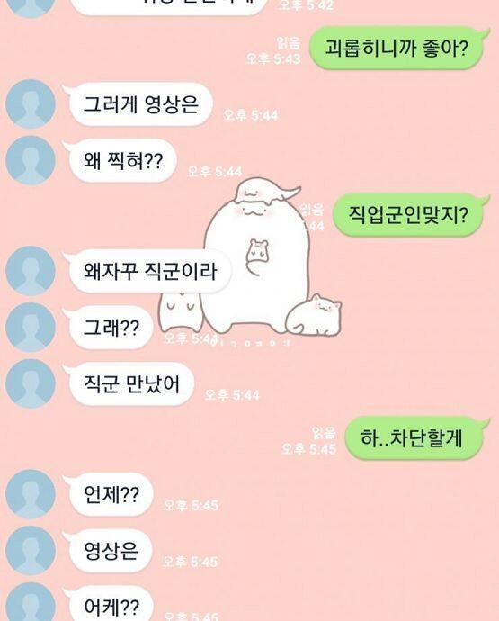 영상잇을까..? 뻥이려나. 걱정대