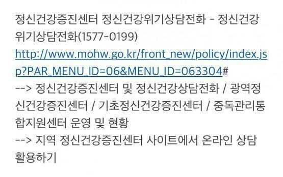 온라인상담도 있어!!!정확히 진단하는 게 좋을 듯 행