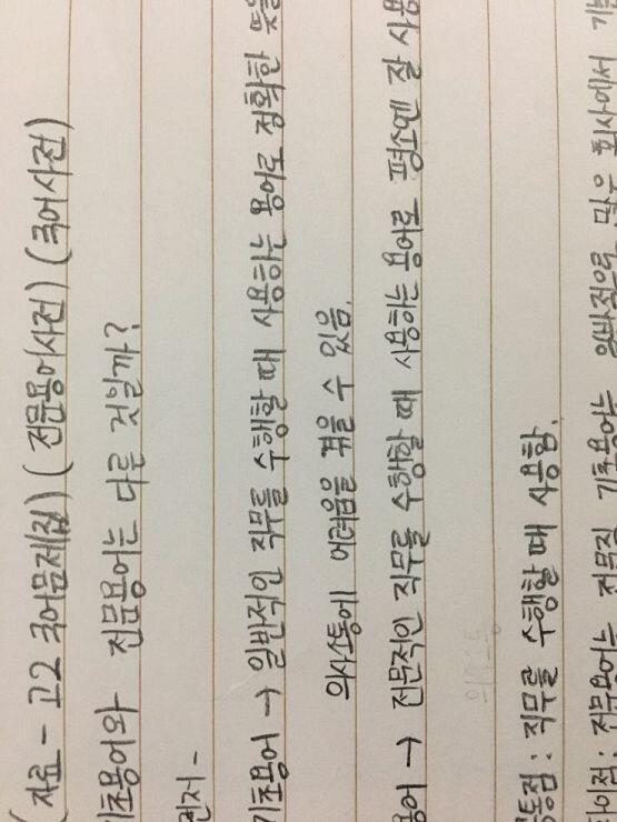 >>130 옛날에 일하다가 필요한 자료 찾은거 적은내용이야. 왜 이런걸 증명해야되는지 모르겠는데 일단 올려볼게