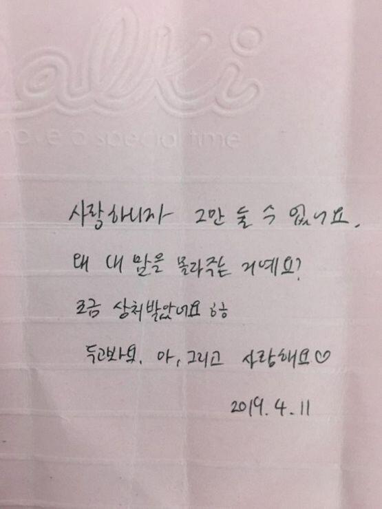 이렇게 왔어