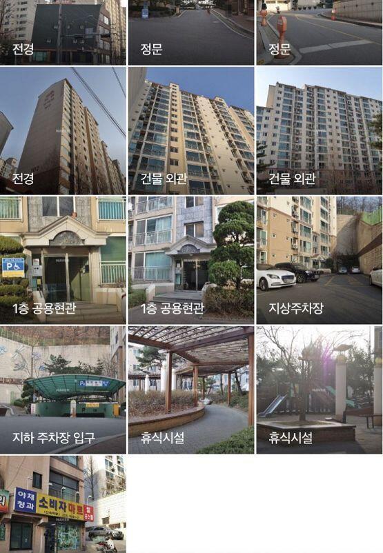 지금은 여기거든 그 빌라 재개발된곳 이거 말해도 되나