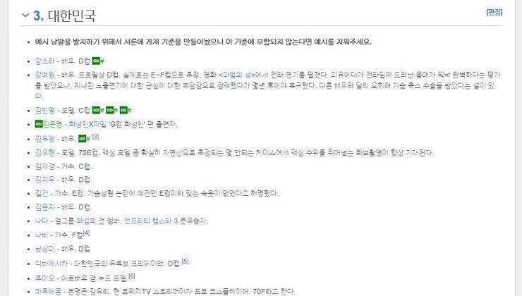 이런 글들이 있었다.