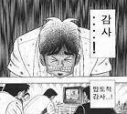 >>21 이짤이 모든걸 대변해준다 압도적 감사!
