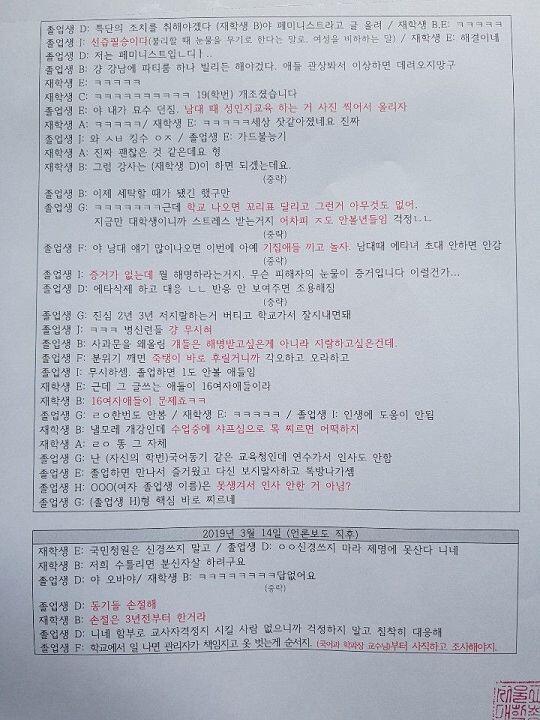 대자보