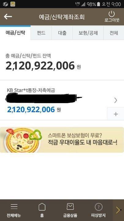 ㅋㅋ나오든 안나오든 타격없다니까 사회생활하고있고 돈벌이 하는게 있으면 돈의 가치를 알텐데 아직 모르니까 감성적인 마인드를 갖고있나보다 ㅋㅋㅋㅋㅋ