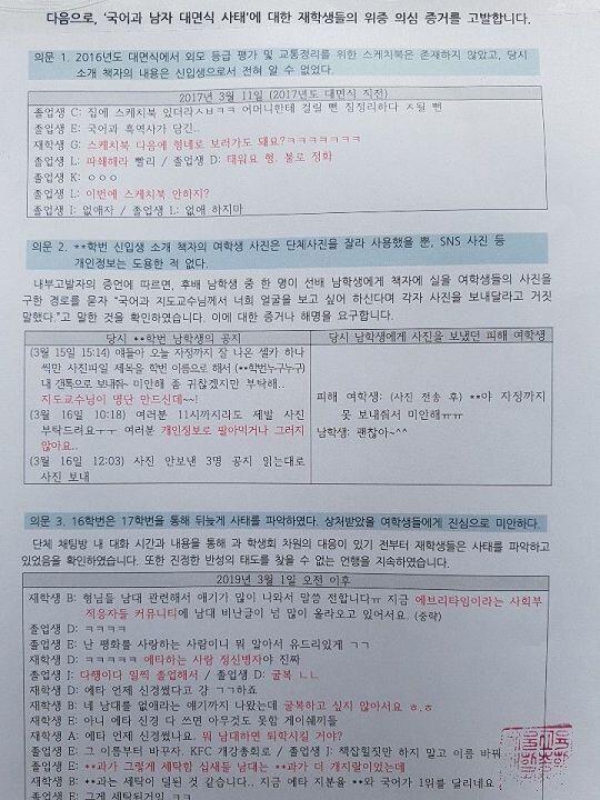대자보