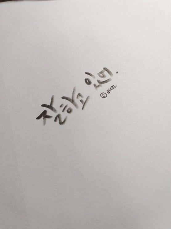 엉엉 미안하다 레스주들... >>182 >>177 오늘의 TMI 체육쌤 귀엽다.