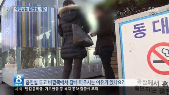 트위터에서 발견한 건데 화가 나서 올린다. 이럴 거면 아예 피우지 말든가.