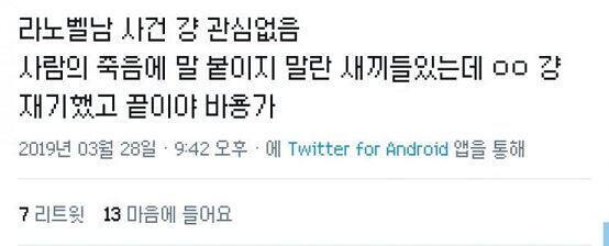 미친거 아냐??