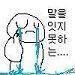 >>503 흑흑흑 너는 이런데 오지마라...