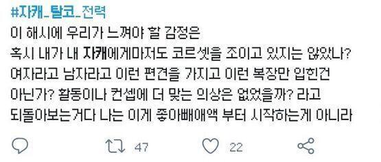 자캐 ㅌㅋ시키는 거 실제로 있나 서치해봤는데 할말잃