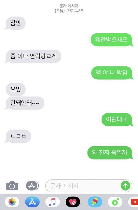 이거 증거물임