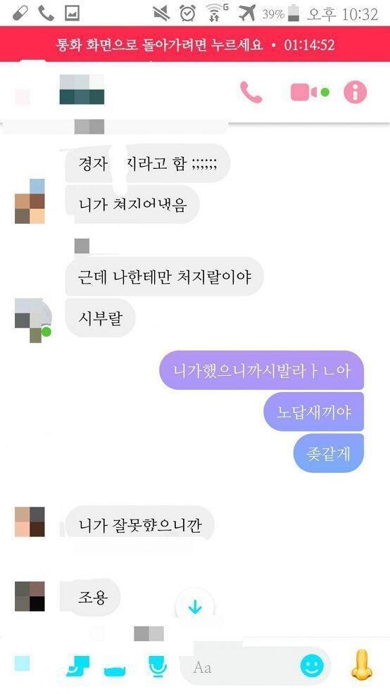 그다음