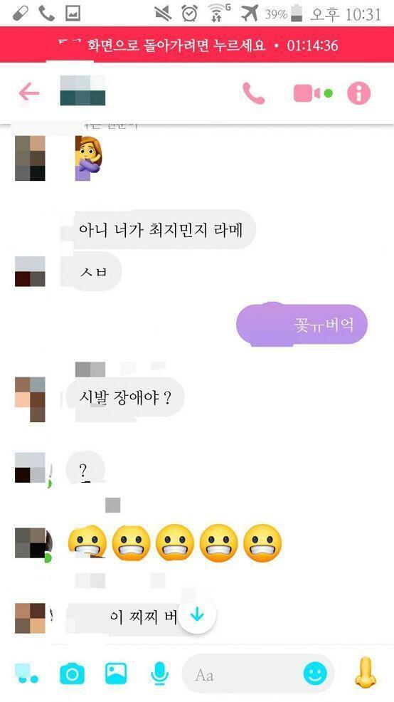일단 사건의 원인