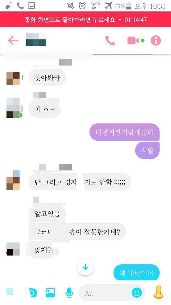 그다음