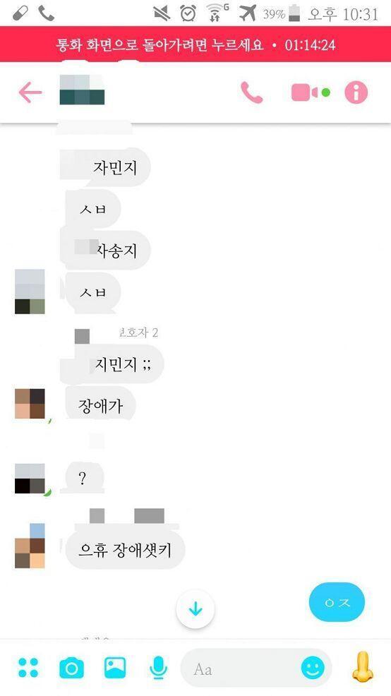 일단 사건의 원인