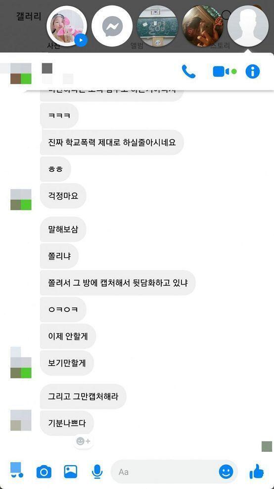 그리고 내친구에게는 걔가