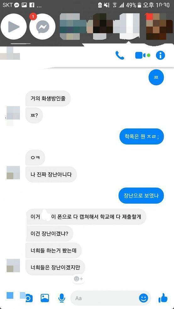그리고 내친구에게는 걔가