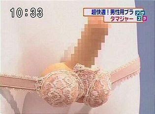 이거 올려도 되는지는 모르겠는데 이것도 어찌보ㅕ면 남자만 입을 수 있는게 아닐까