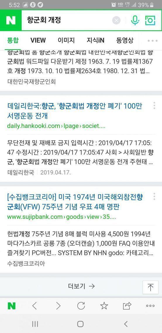 서명운동중이네.. 가서 조까라그레